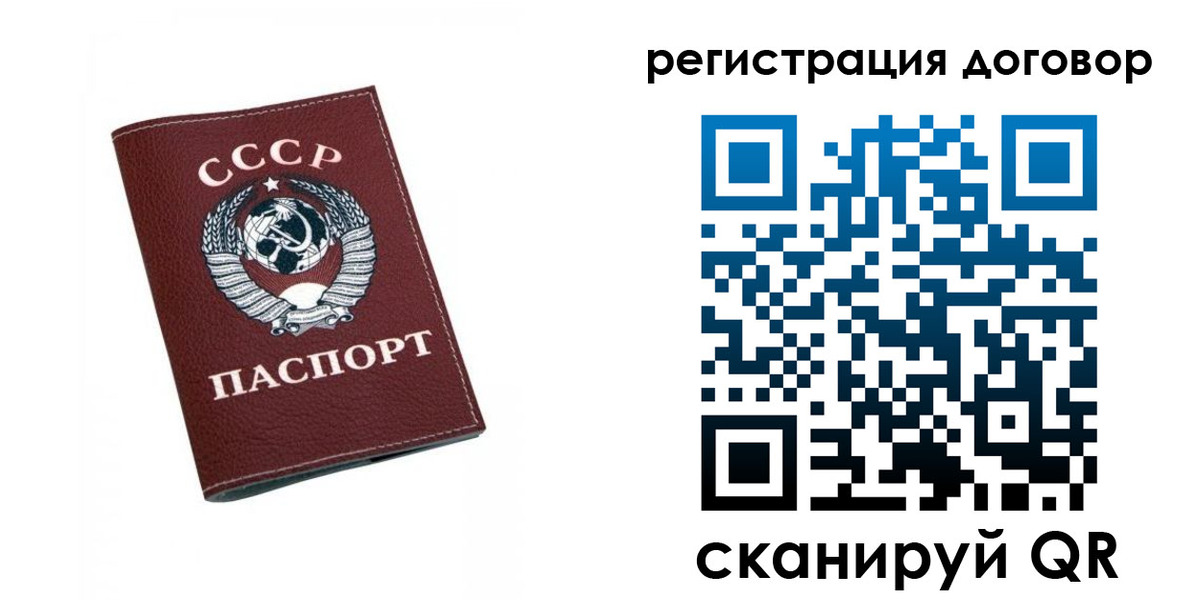 регистрация в Адыгее