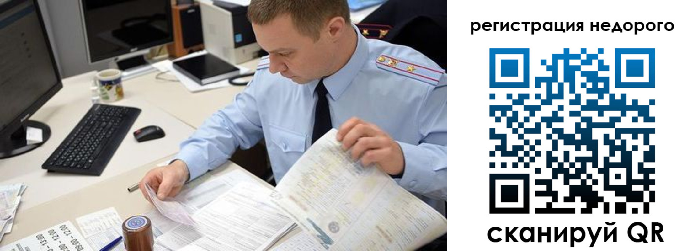 регистрация для школы в Адыгее